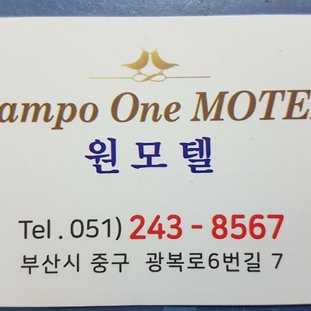 Nampo One Motel Busan Buitenkant foto